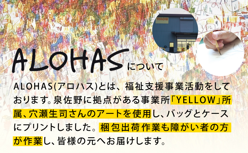 ALOHAS ORIBAエコバッグ Lサイズ Gray【超軽量 極薄 コンパクト 折りたたみ 耐荷重】 099H3732