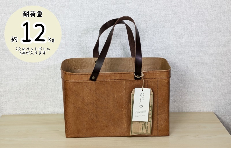 米袋カゴバッグ 【さっと片付け、お洒落に魅せる】 099H3818