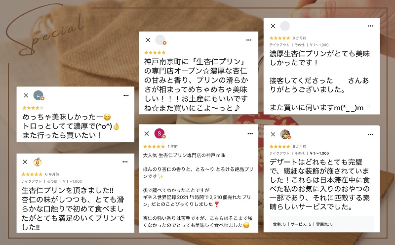 【神戸milk】濃厚生杏仁プリン 12個セット【神戸ミルク 手作り 冷蔵 ぷりん スイーツ デザート】 099H3851