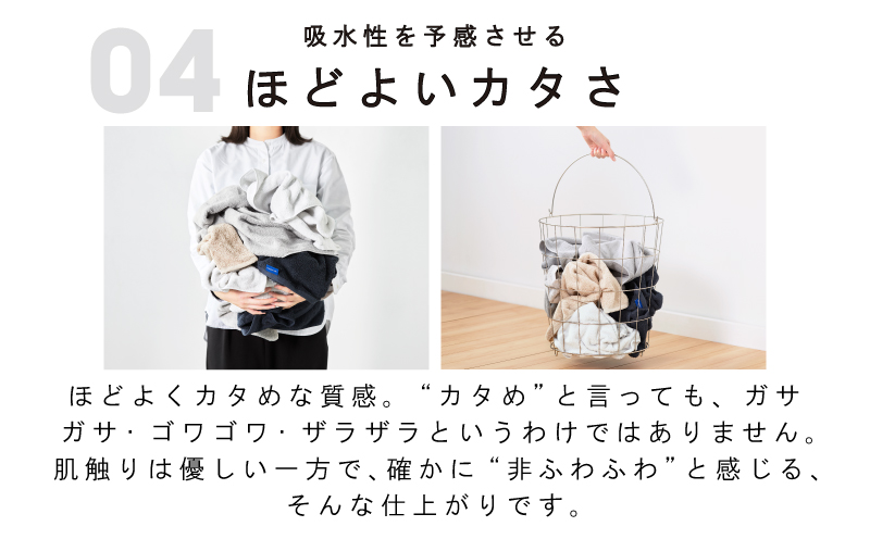 MISHIRINO TOWEL バスタオル 2枚セット(オフホワイト)【オーガニック 国産 日本製 泉州タオル 老舗タオルメーカー 明治45年創業 無地 パステル 吸水力 赤ちゃん 敏感肌】 099H3877