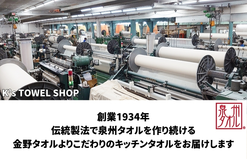【無地熨斗】抗菌防臭！ふきぴか キッチンタオル 5枚セット （ギフト仕様 デザインおまかせ） 010B1857