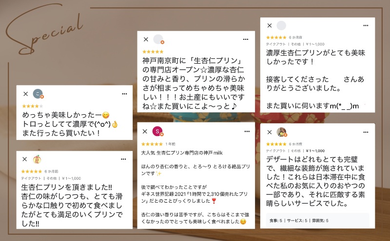 【神戸milk】パイナップル生杏仁プリン 6個セット【神戸ミルク 手作り 冷蔵 ぷりん スイーツ デザート】 099H3922