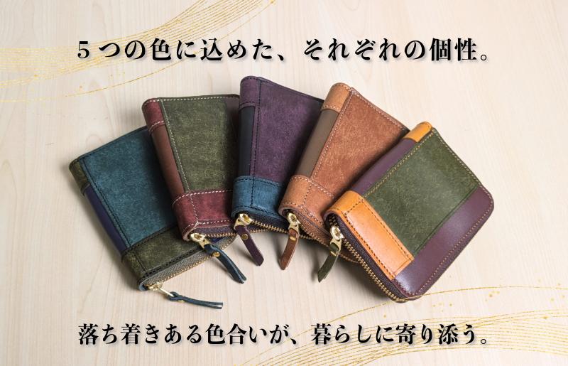 板谷革工房 本革小銭入れ「一針の誠実」（茶×赤×オリーブ×青緑） 099H4026