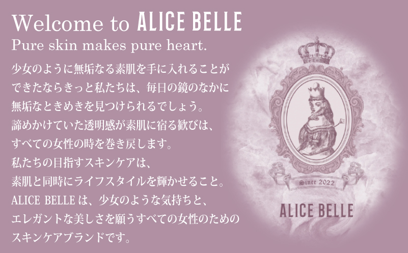 アリスベル ピーリングセット（ピーリングコントロールセット・スキンケアコットン） 099H4076