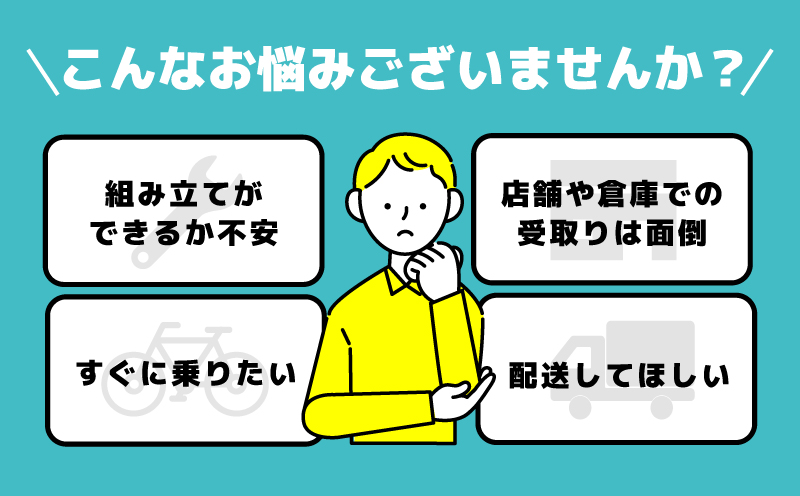 republic NWMN cross bike クロスバイク シルバー【27型 自転車 完成品 組み立て不要 アウトドア サイクリング じてんしゃ 通勤 通学 新生活】 099X331-1