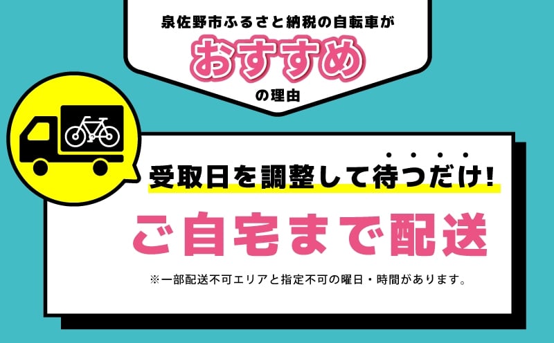 CHACLE キャリア付きクロスバイク7006 HD SOLUXE グリーン【700C 自転車 完成品 組み立て不要 アウトドア サイクリング じてんしゃ 通勤 通学 新生活】 099X347-1