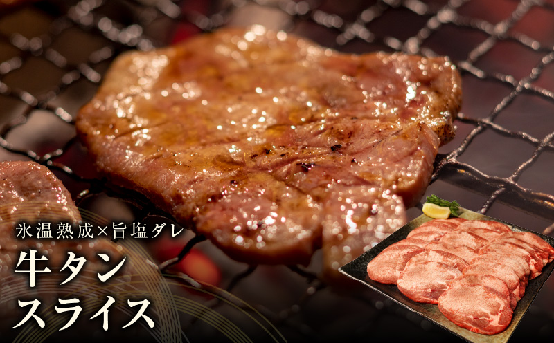 丸善食品 定期便 全6回 堪能コース【毎月配送コース 丸善味わい加工 牛肉 スライス すき焼き しゃぶしゃぶ 訳あり 不揃い ファミリー】 mrzZ010