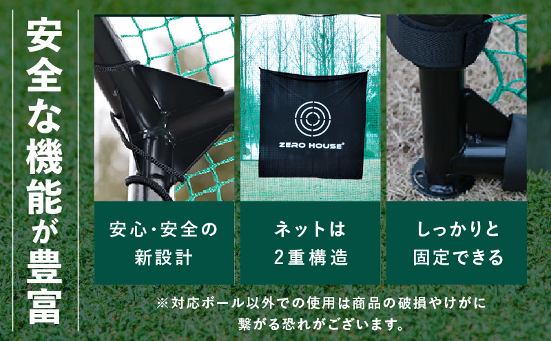 【スピード発送】ゴルフネット 2.5Mサイズ パイプ緩衝材付き 練習ネット 099H4131