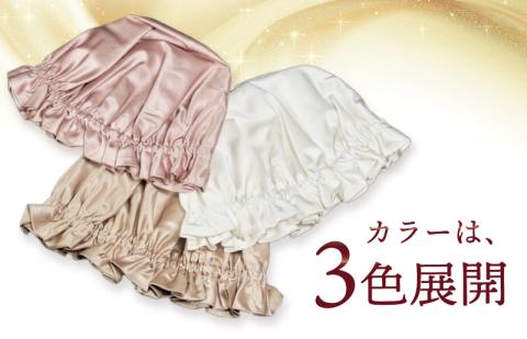 シルク ナイトキャップ パールホワイト【高評価 寝具 日用品】 099H3371