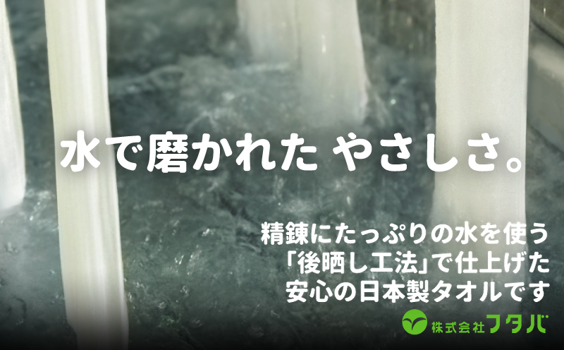 お洗濯がラクチン バスタオル 1枚&フェイスタオル 1枚 カラーおまかせ【泉州タオル 国産 吸水 普段使い シンプル 日用品】 G2141