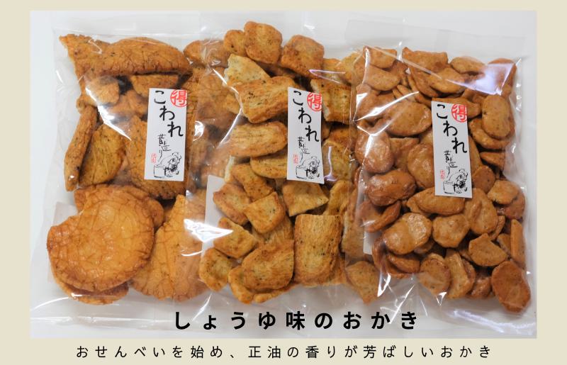 辻茂製菓のわれおかき 5袋セット 099H3894