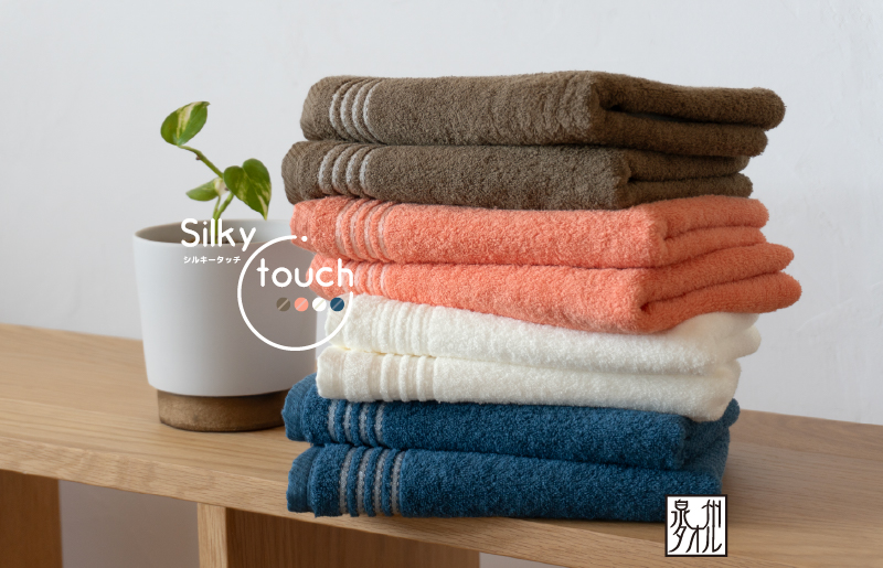 シルキータッチ フェイスタオル ピンク 5枚 G2055