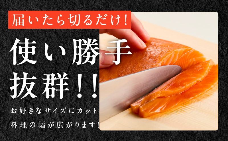 【訳あり】生食用 シルバーサーモン 1kg ポーション【小分け 2-4柵 サイズ不揃い 銀鮭 刺身用 お刺身 魚介 海鮮】 kgp0010