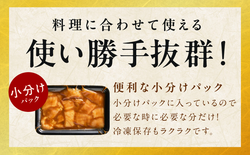 焼肉用 牛ミノ 500g 【味付き 秘伝のタレ漬け 250g×2P 小分け 焼くだけ ホルモン コリコリ食感 BBQ おかず おつまみ】 010B1854