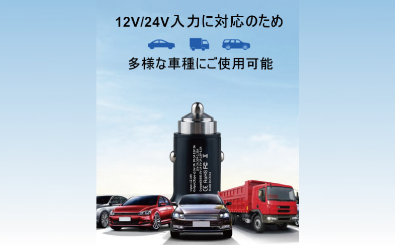 シガーソケット充電器 便利なUSB＆PD端子出力 充電 車 USB 010B1881
