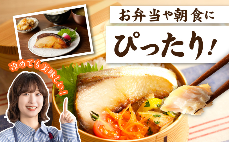 【圧倒的企業努力】国産 ぶり 西京漬け ブリ 鰤 約500g（切り身 4枚以上） G2749-1