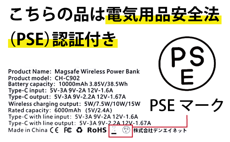 モバイルバッテリー 軽量 小型 USB Type-C 10000mAh ワイヤレス 015B596