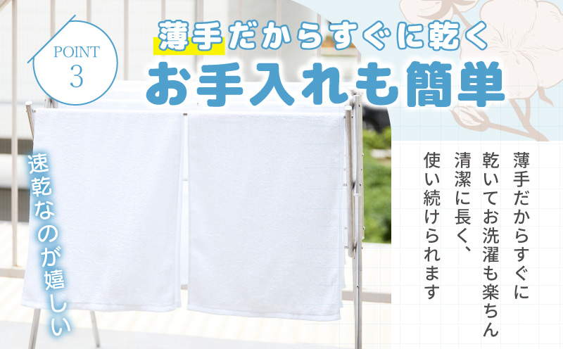 薄手白フェイスタオル 40枚セット 国内製造 泉州タオル【泉州タオル 国産 吸水 普段使い 無地 シンプル 日用品 家族 ファミリー】 knt0029