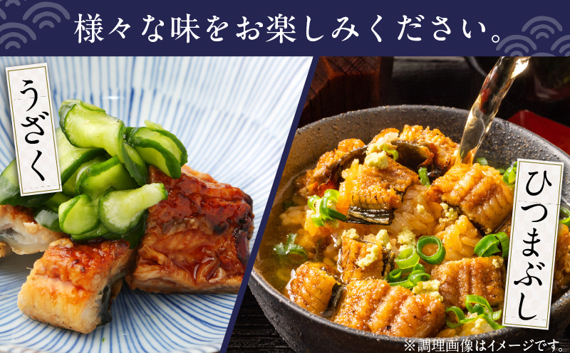 国産 うなぎ 150g×2尾【タレ 山椒付き 有頭 炭火 蒲焼 鰻】 020C340