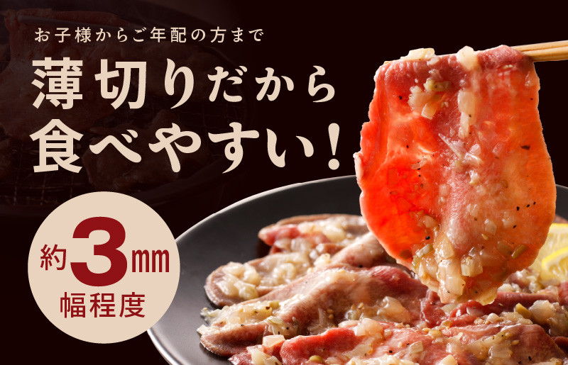 大人気 ファミリー向け 焼肉セット 牛たん 牛ハラミ肉 合計1.4kg【牛肉 焼くだけ 小分け BBQ やきにく 数量限定】 099H4054
