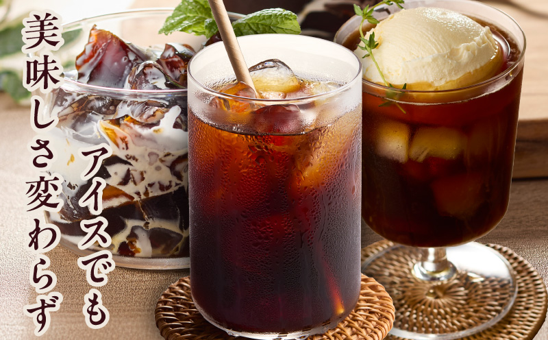 本格ドリップコーヒー 4種 50袋 工場直送 詰合せ セット 【珈琲 こーひー コーヒー 自家焙煎 オリジナル ギフト キャンプ アウトドア 家計応援】 099H2635