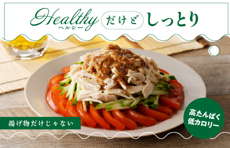 【カット済み】国産 鶏むね肉 総量 4.8kg【小分け 400g×12P 鶏肉 ムネ肉 極味付け 低カロリー 高タンパク 訳あり サイズ不揃い】 G3639