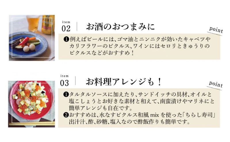 【圧倒的企業努力】いずみピクルス定番ピクルス４本セット ギフト箱入 いずみピクルス NSW スピード発送 010B1747