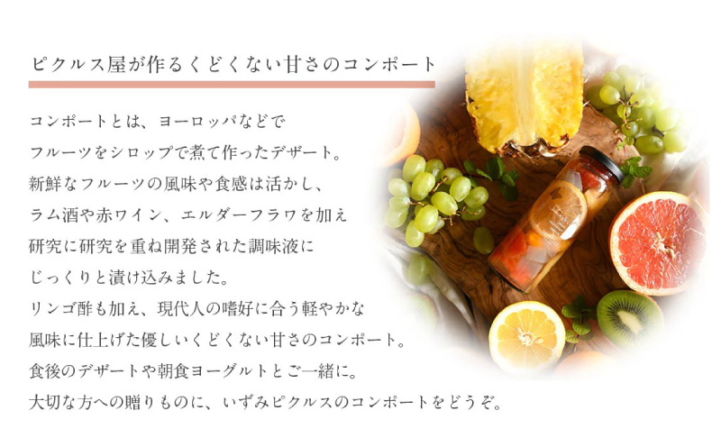 【圧倒的企業努力】いずみピクルス満足7本セット ギフト箱入 いずみピクルス NSW スピード発送 099H3789