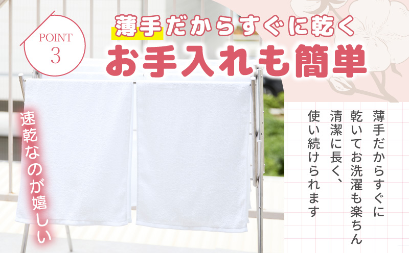 【特別寄附金額】薄手 フェイスタオル ホワイト 20枚セット 業務用 白 泉州タオル【泉州タオル 国産 吸水 普段使い 無地 シンプル 日用品 家族 ファミリー】 knt0041