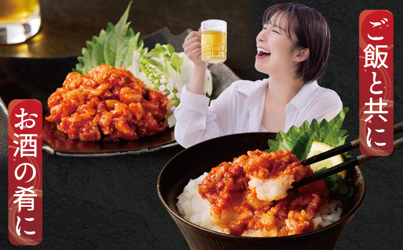 こだわり 特製チャンジャ 定期便 300g×全3回【毎月配送コース 高評価 人気 惣菜 きむち 漬物 韓国グルメ おつまみ 家計応援 お楽しみ 福袋】 099Z157