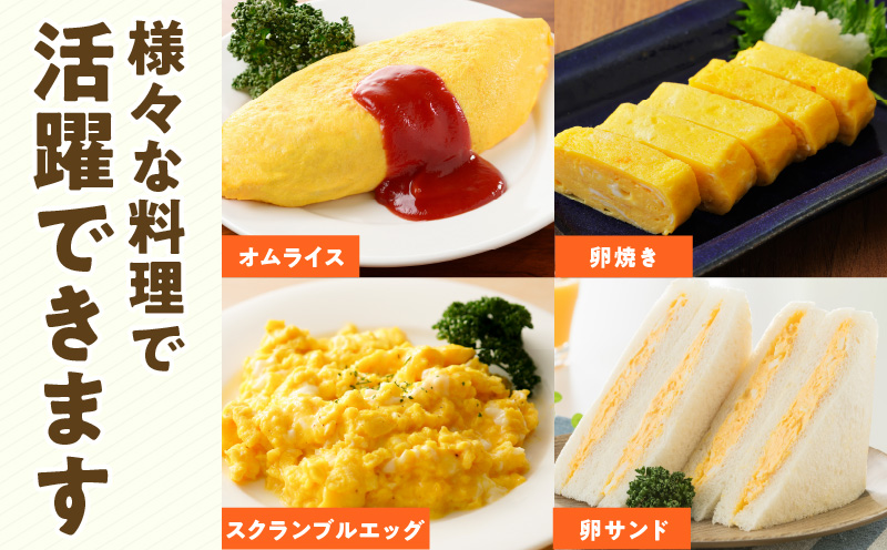 戸野さん家のこだわりタマゴ 定期便 60個×全6回 Mサイズ 合計 360個【毎月配送コース 卵 たまご 国産 濃厚 とことん餌にこだわった とのたま】 099Z165