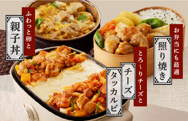 国産 鶏もも肉 カット済み 2kg【味付け肉 400g×5P 小分け 訳あり 部位不揃い】 G3653