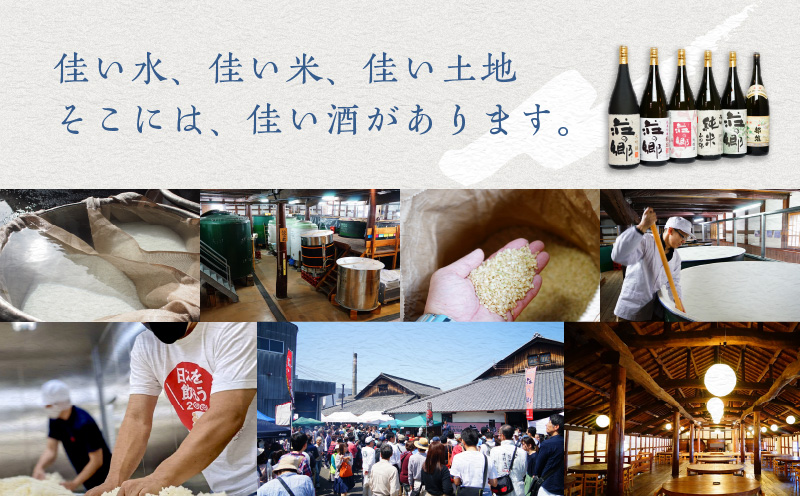 【スピード発送】日本酒 泉佐野の地酒「荘の郷」大吟醸 1800ml【日本酒 酒 お酒 おさけ 晩酌 ギフト 贈答 大正10年創業 北庄司酒造】 020C320