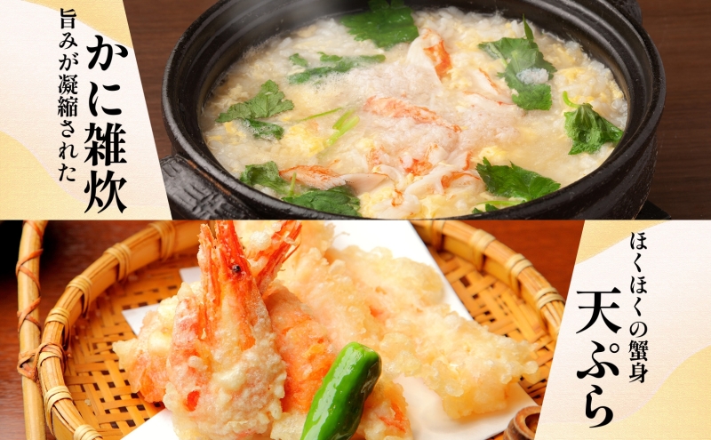 【無地熨斗】本ズワイ 1kg前後 3-4L ビードロカット 蟹酢付【昆布塩加工 ポーション しゃぶしゃぶ 刺身 かに カニ 脚 本ズワイ蟹 本ずわい蟹 海鮮 北国からの贈り物】 099H3427-1