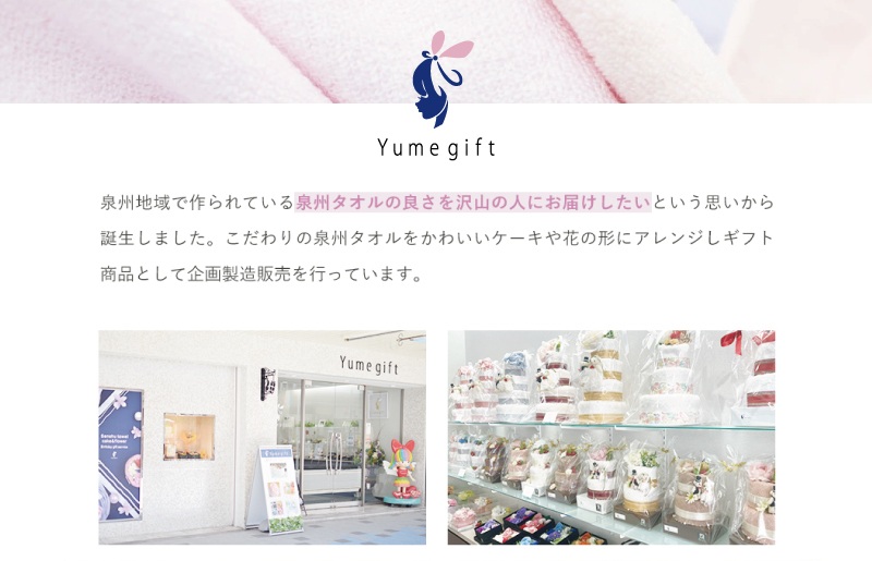 【スピード発送】新姫(にいひめ)チョコレート 2箱セット  瀧のしずく G1085