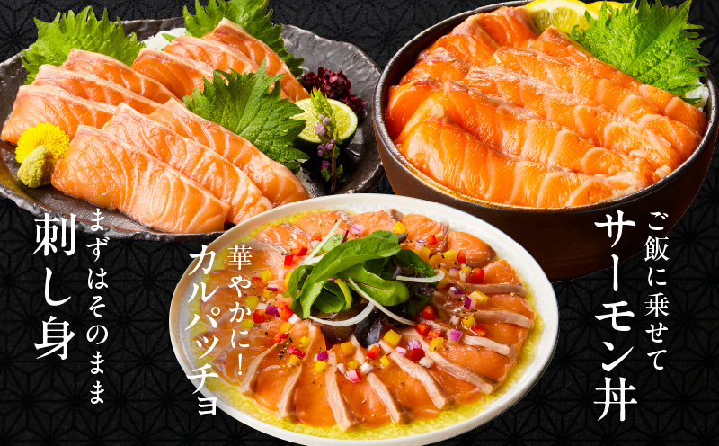 【TVで紹介！】アトランティックサーモン 500g 刺身用ポーション【小分け 真空パック 訳あり サイズ不揃い 刺身 海鮮丼 さーもん 鮭 さけ シャケ しゃけ 冷凍 家計応援】 nbj0003