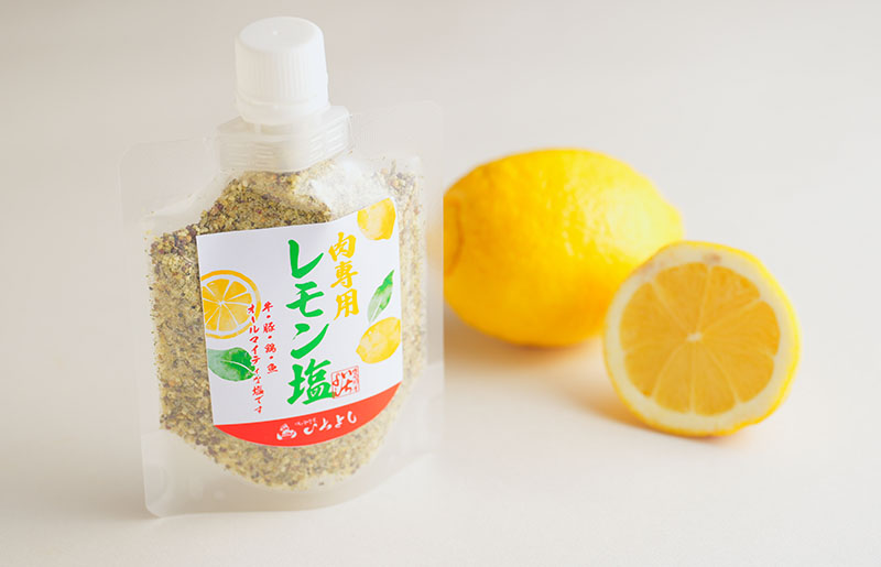 焼き肉専門店 レモン塩 スパイス 90g×1袋 お試し W117