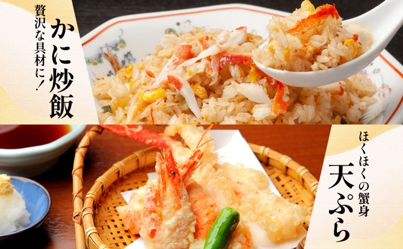 【無地熨斗】ボイル済 タラバガニ ビードロカット 800g【約3～4人前 昆布塩加工 かに 海鮮 北国からの贈り物】 030D203-1