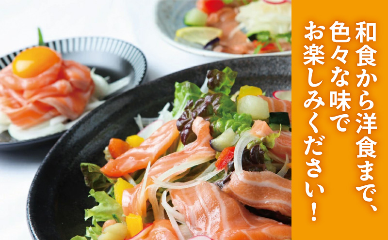 アトランティックサーモン 1.6kg【ポーション 小分け 刺身 海鮮丼 さーもん 冷凍 訳あり サイズ不揃い まとめ買い】 030D239