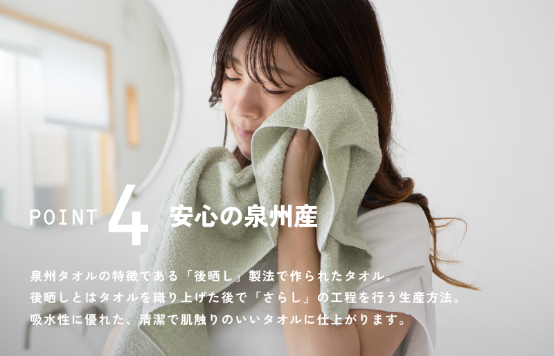 サンマルフェイスタオル ダークブルー 8枚 G2262