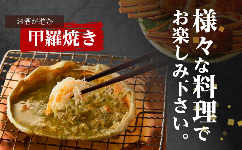 【訳あり規格】バルダイ種 ズワイガニ姿 1.5kg（2～5尾）【ボイル済み オオズワイガニ かに カニ 蟹 ズワイガニ ファミリー向け】 kgp0086