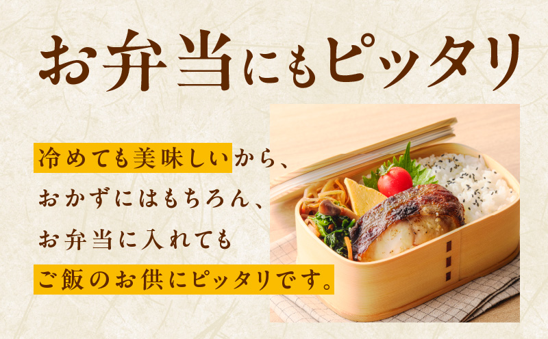 銀鱈 西京漬け 80g×20切れ【小分け 熟成 銀だら ぎんだら ギンダラ 海産物 魚 惣菜 西京焼き 味噌 お酒のあて 訳あり サイズ不揃い 家計応援 切り落とし】 kgp0098