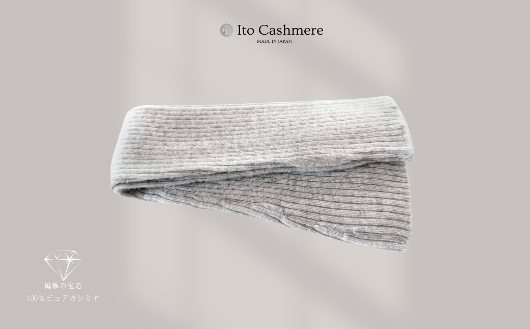 100％ピュアカシミヤ・ハンドウォーマー ライトグレー【高級 カシミア おしゃれ ファッション 防寒 かしみあ】 G3586