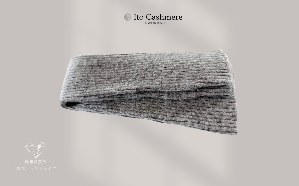100％ピュアカシミヤ・ハンドウォーマー ミッドグレー【高級 カシミア おしゃれ ファッション 防寒 かしみあ】 G3587