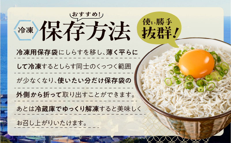 釜揚げしらす 700g 訳あり 簡易包装 家庭用 完全無添加 うす塩仕立て 099H3849