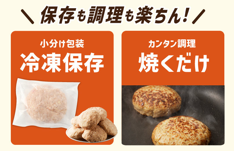 黒毛和牛入りハンバーグ 特大200g×12個【ハンバーグ 牛肉 はんばーぐ 小分け 惣菜 冷凍 一人暮らし 数量限定】 010B1597