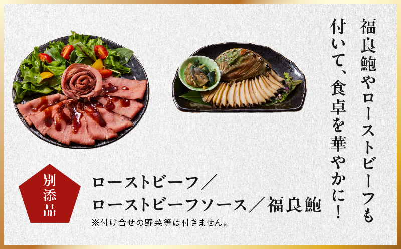 おせち「板前魂の富士」和洋風 三段重 45品 5人前 特大 8.5寸 鮑＆ローストビーフ 付き【おせち料理 板前魂 贅沢おせち お節 惣菜 冷凍 先行予約 年内発送 おせち料理2026】 Y104