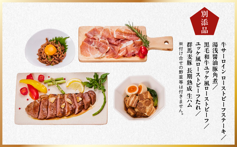 おせち「板前魂の肉三昧おせち」和洋風 三段重 6.8寸 30品 3人前 ステーキ＆豚角煮＆ユッケ風ローストビーフ＆生ハム 付き【おせち料理 板前魂 贅沢おせち お節 惣菜 冷凍 先行予約 年内発送 おせち料理2026】 Y106