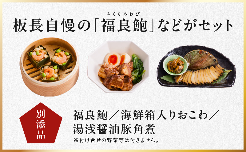 おせち「板前魂の松」和洋風 三段重 39品 3人前 6.8寸 鮑＆おこわ＆豚角煮 付き【おせち料理 板前魂 贅沢おせち お節 惣菜 冷凍 先行予約 年内発送 おせち料理2026】 Y111
