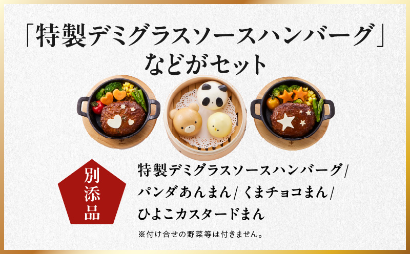 おせち「板前魂の子ども用おせち」和洋風 三段重 43品 3人前 6.8寸 ハンバーグ＆キャラクターまん3種 付き【おせち料理 板前魂 贅沢おせち お節 惣菜 冷凍 先行予約 年内発送 おせち料理2026】 Y120